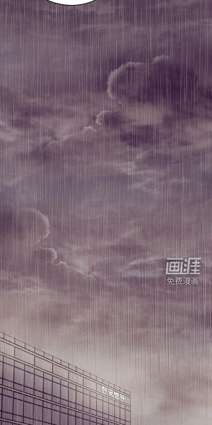 第114章：【第三季】好好休息吧