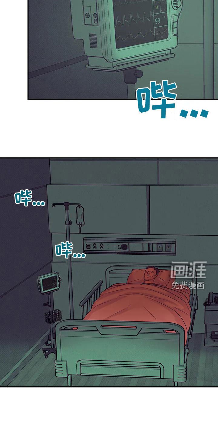 第114章：【第三季】好好休息吧