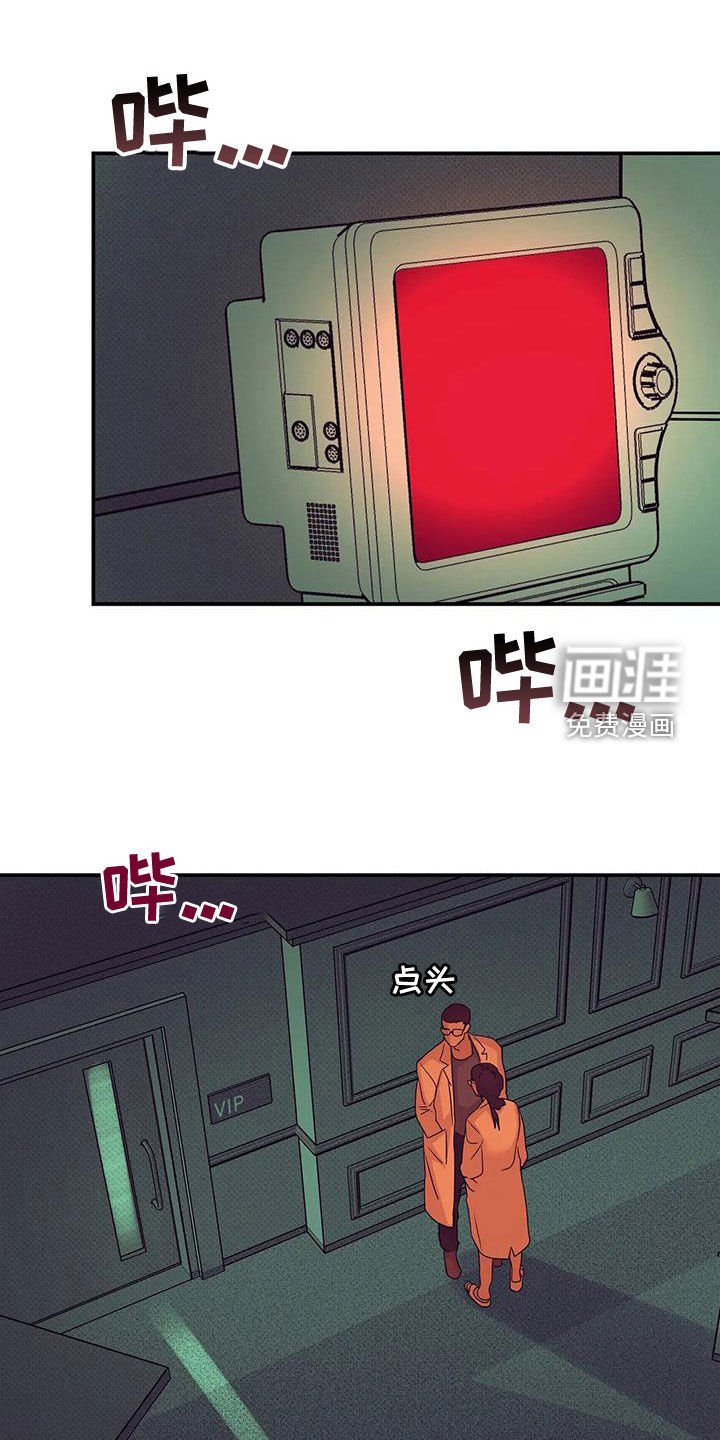第115章：【第三季】精心打扮
