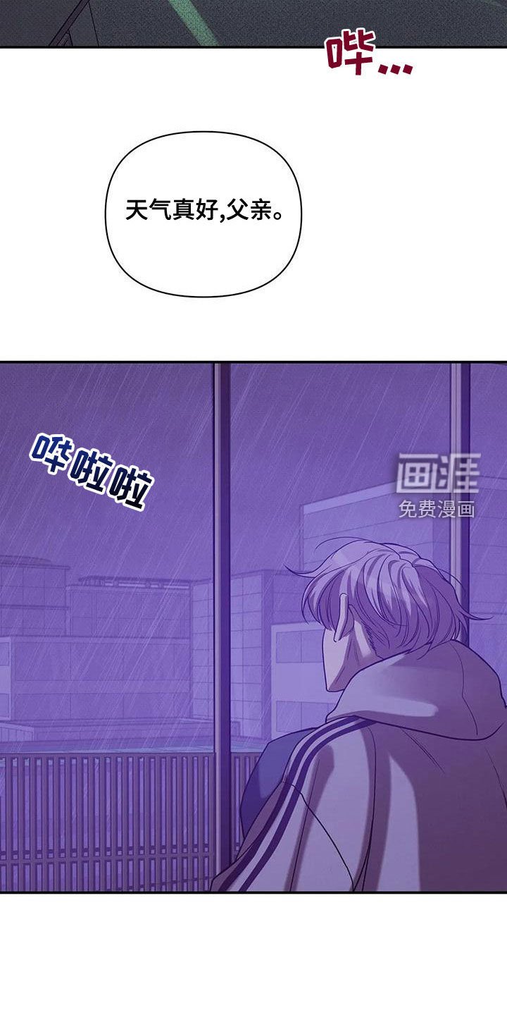 第115章：【第三季】精心打扮