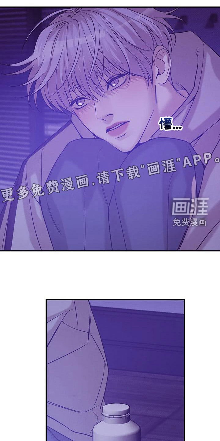 第115章：【第三季】精心打扮