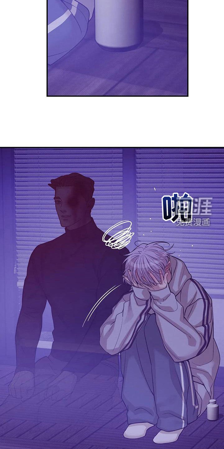 第115章：【第三季】精心打扮