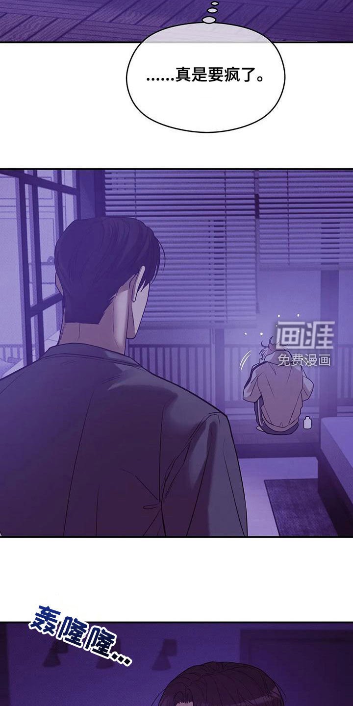 第115章：【第三季】精心打扮