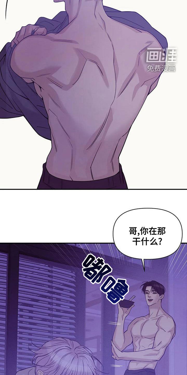 第115章：【第三季】精心打扮