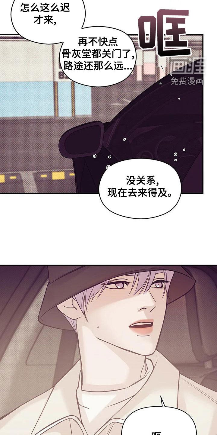 第115章：【第三季】精心打扮