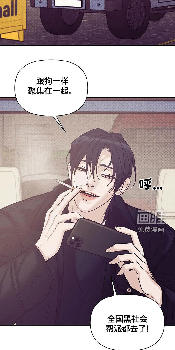 第116章：【第三季】吊唁