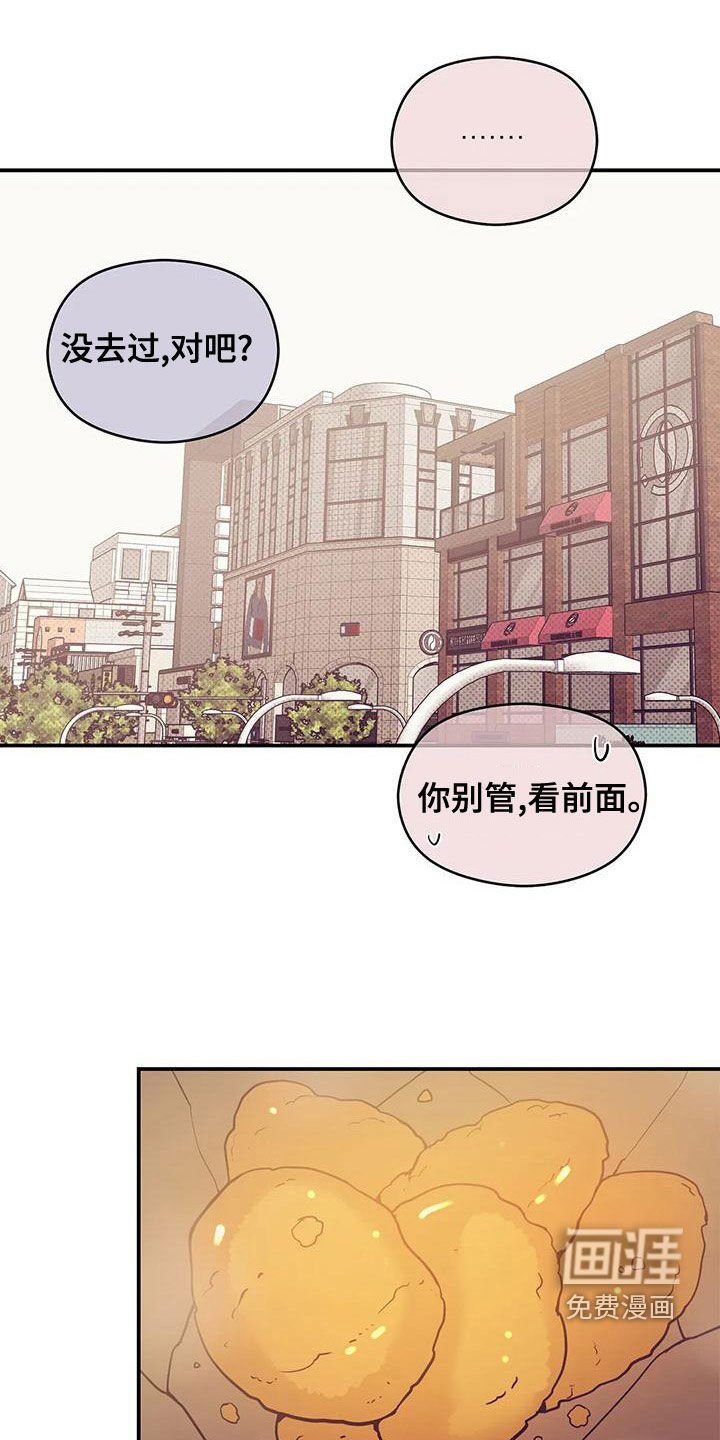 第117章：【第三季】想唱歌
