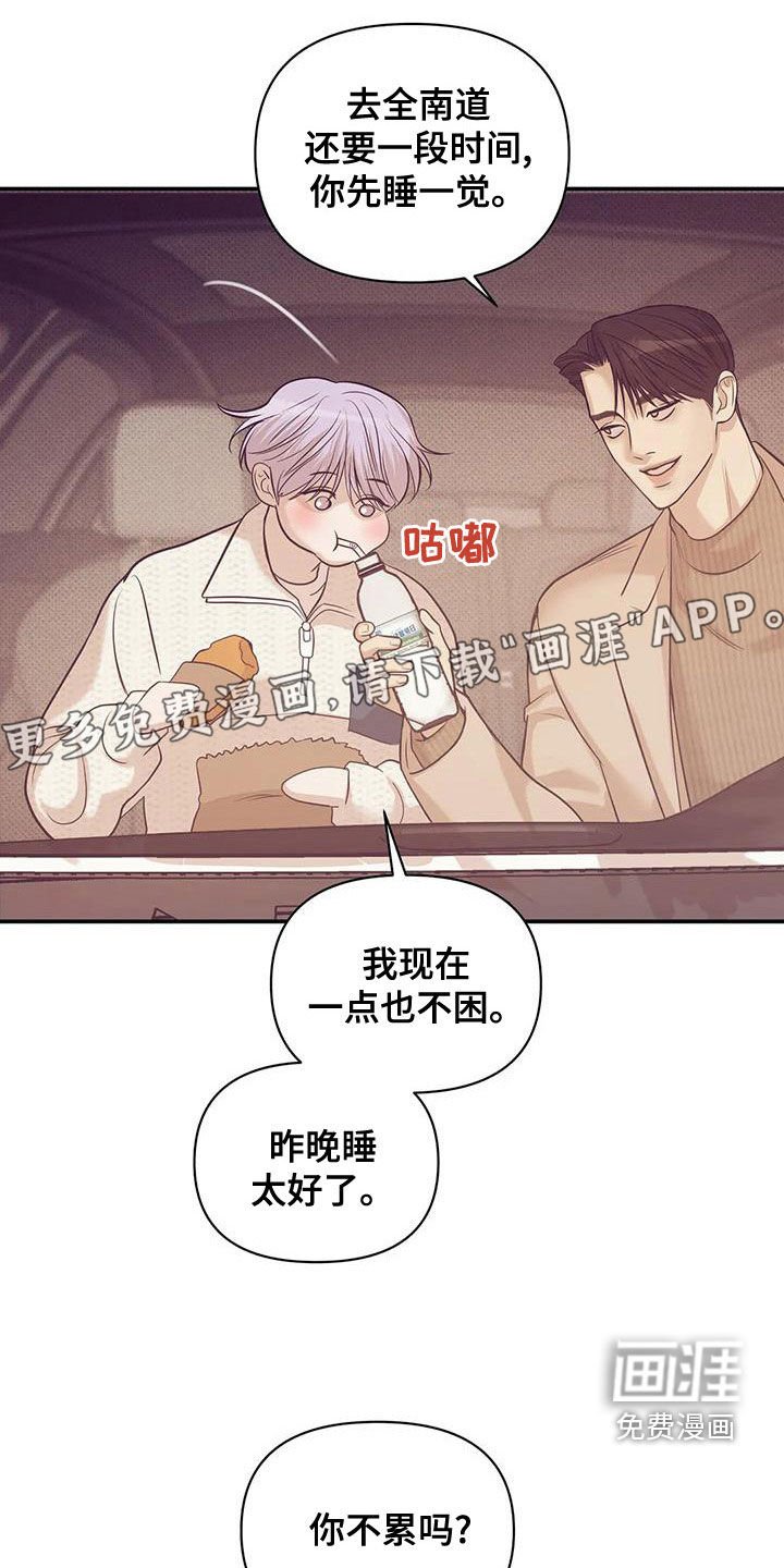 第117章：【第三季】想唱歌