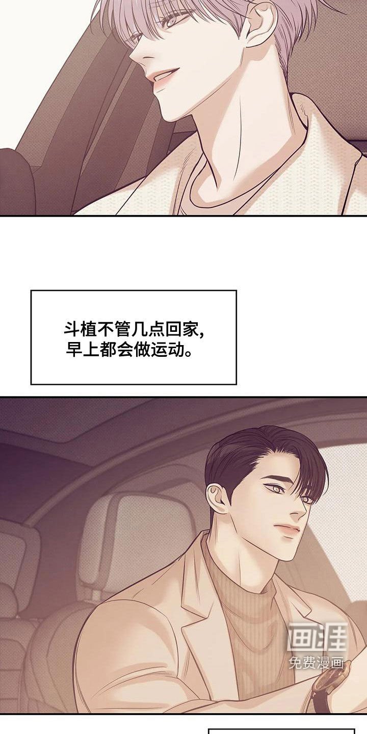 第117章：【第三季】想唱歌