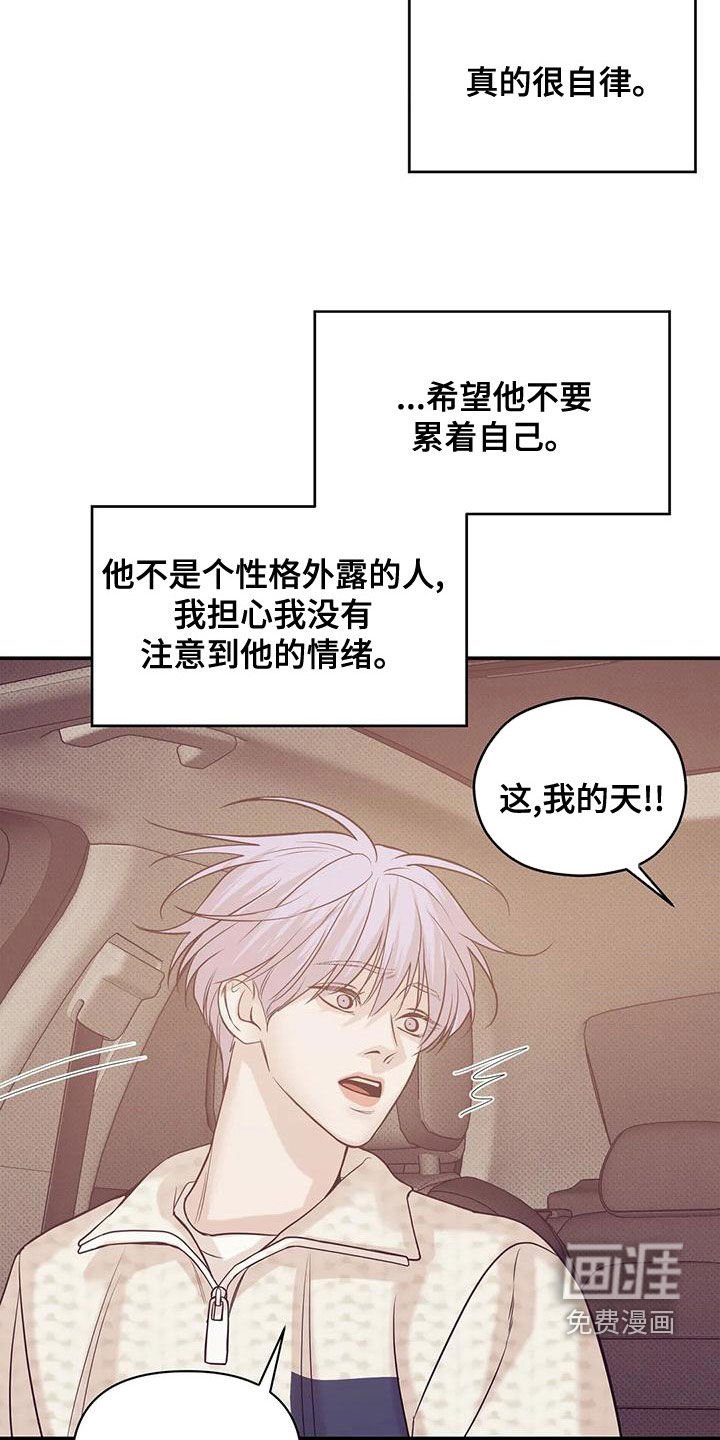 第117章：【第三季】想唱歌