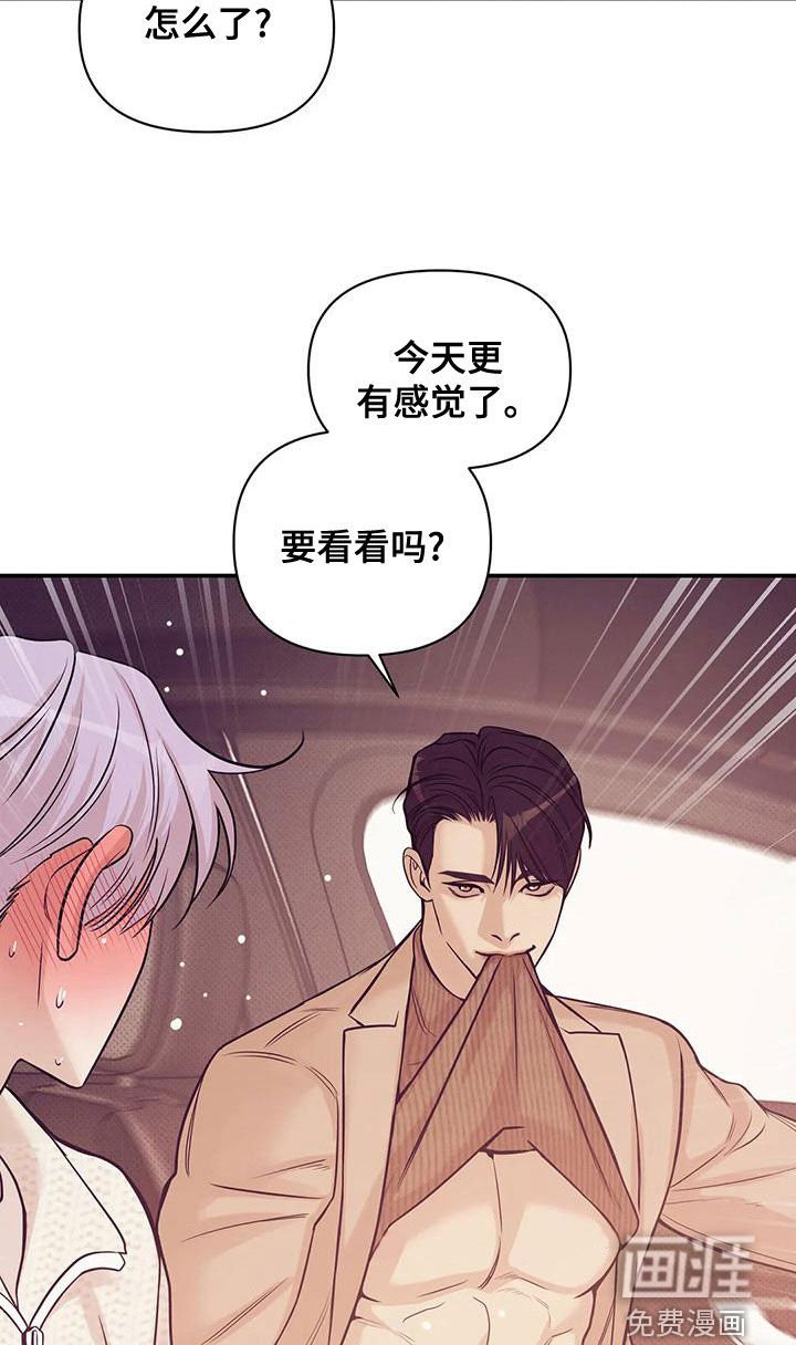 第117章：【第三季】想唱歌