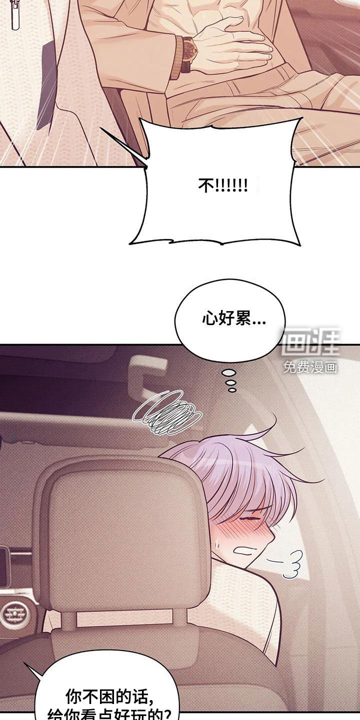 第117章：【第三季】想唱歌