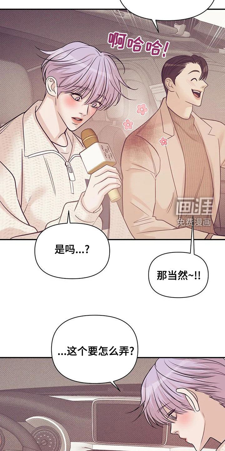 第117章：【第三季】想唱歌