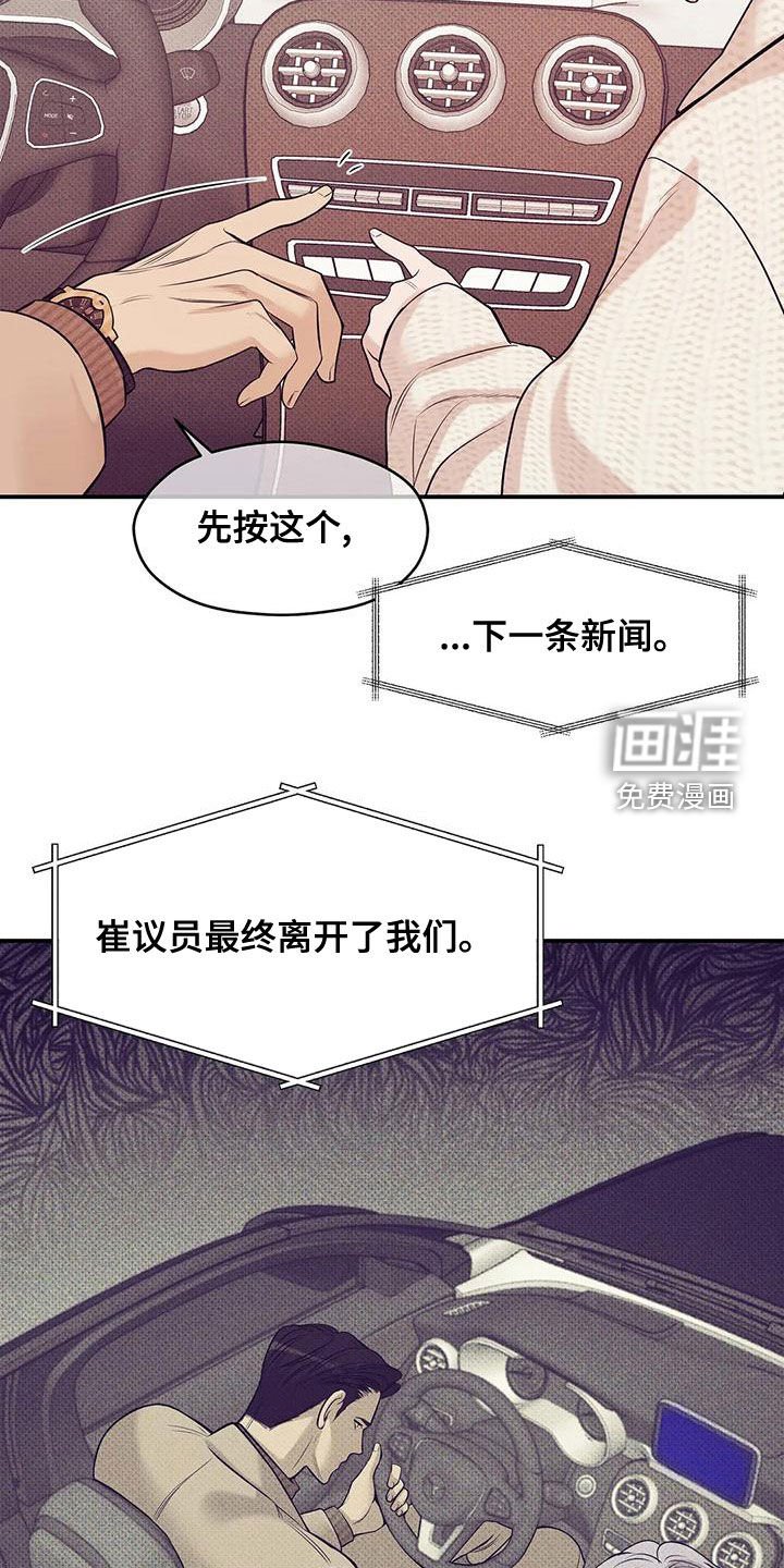第117章：【第三季】想唱歌