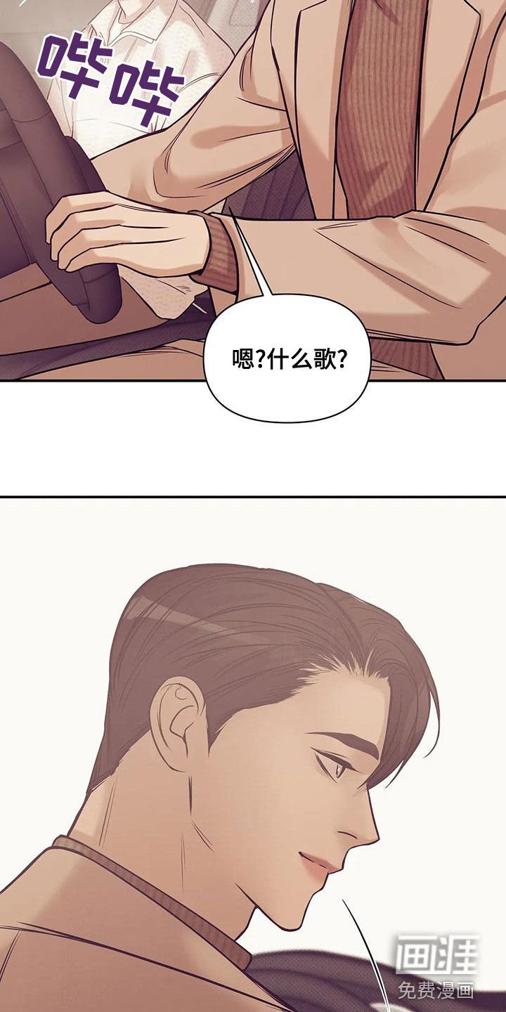 第117章：【第三季】想唱歌