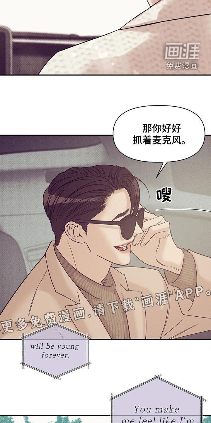 第118章：【第三季】有人来过