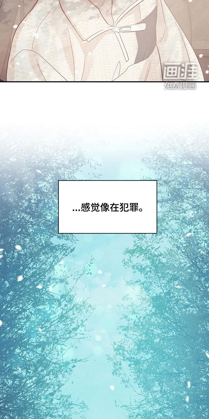 第118章：【第三季】有人来过