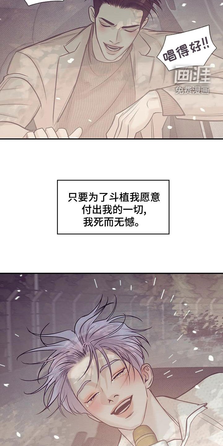 第118章：【第三季】有人来过