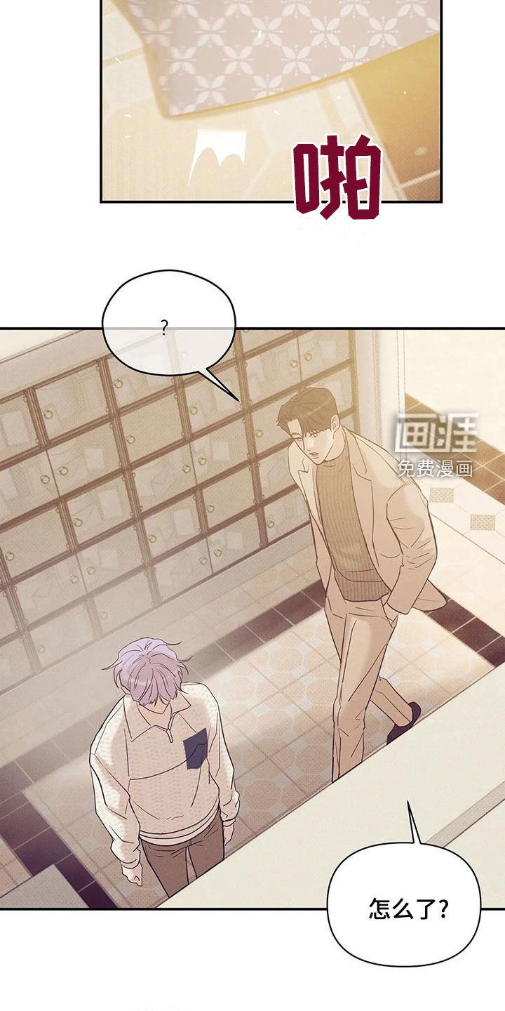 第118章：【第三季】有人来过