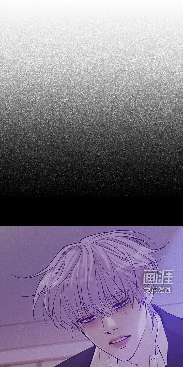 第119章：【第三季】我帮你杀了他