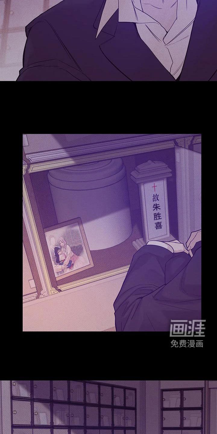 第119章：【第三季】我帮你杀了他