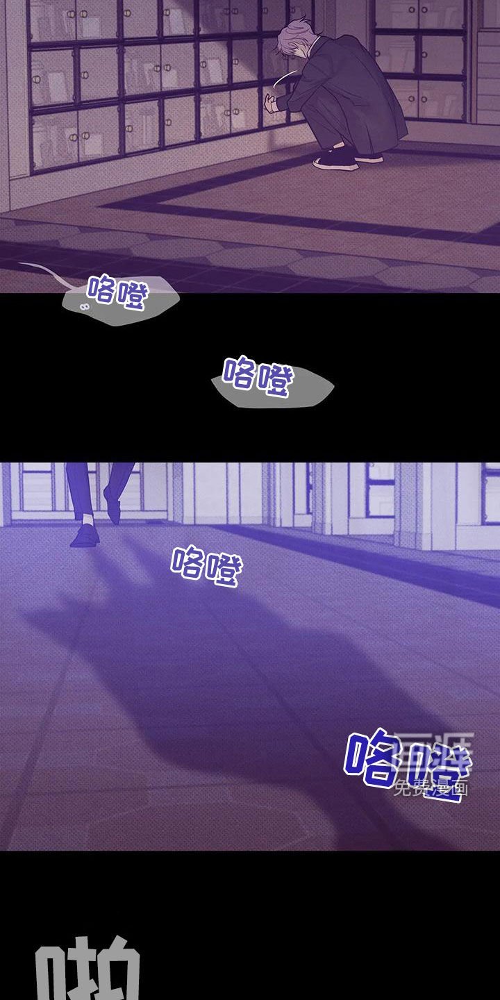 第119章：【第三季】我帮你杀了他