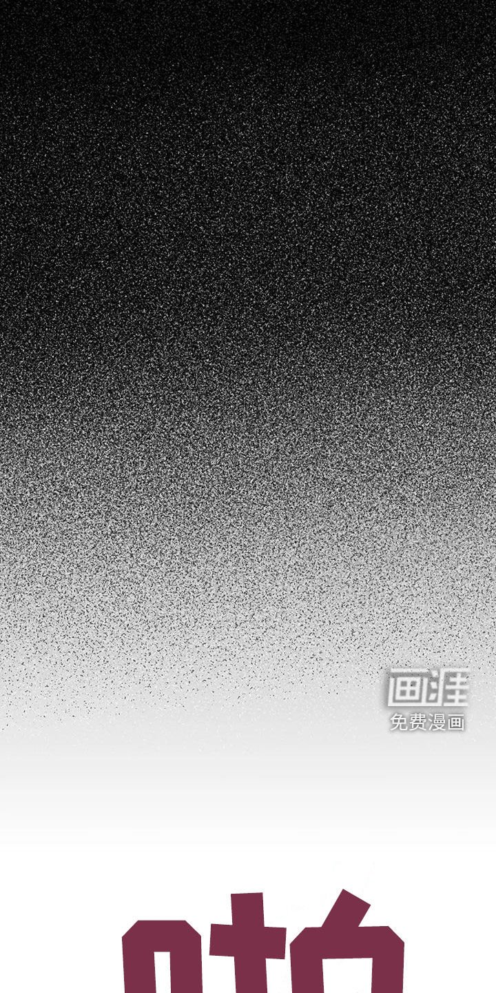 第119章：【第三季】我帮你杀了他