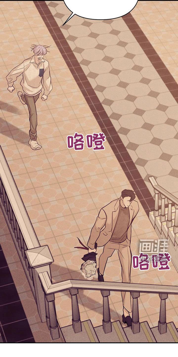 第119章：【第三季】我帮你杀了他