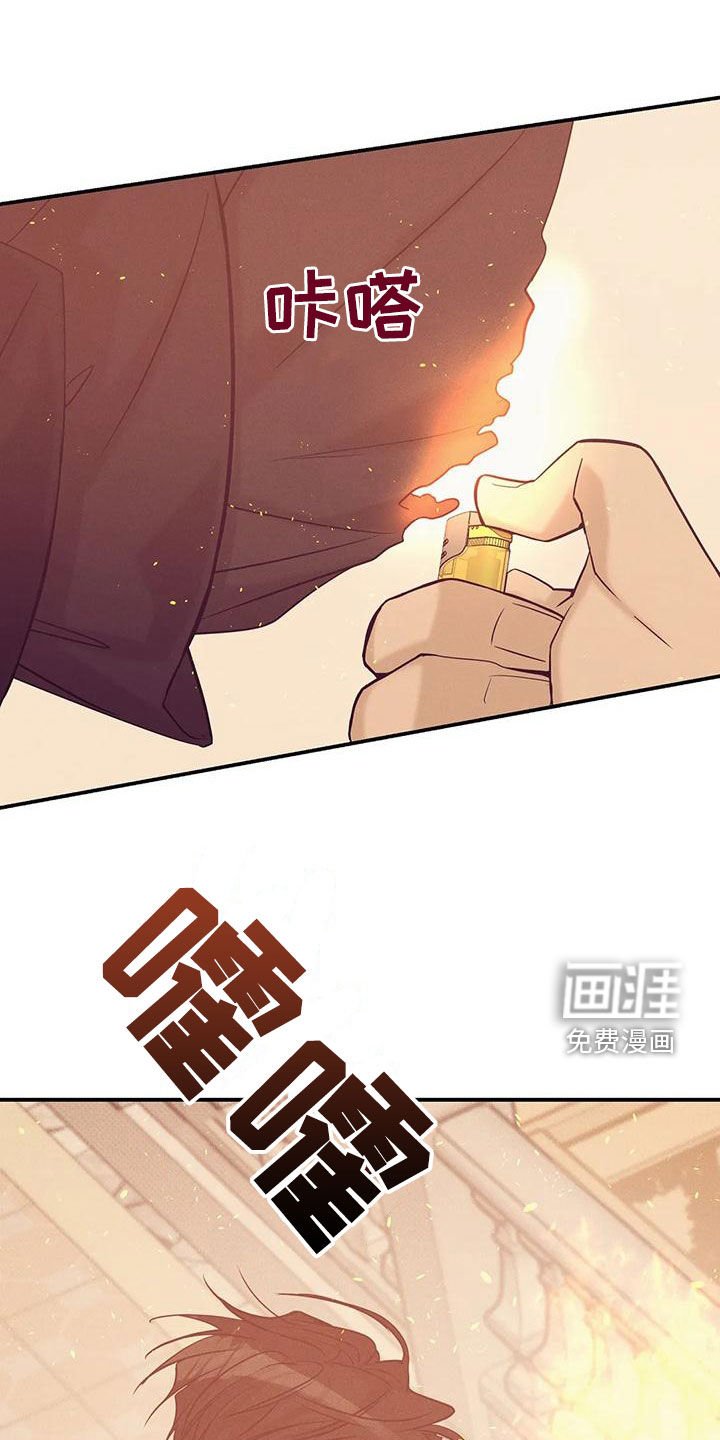 第119章：【第三季】我帮你杀了他