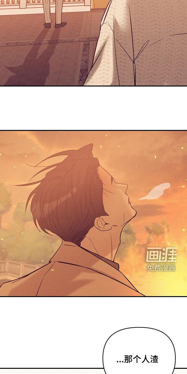 第119章：【第三季】我帮你杀了他