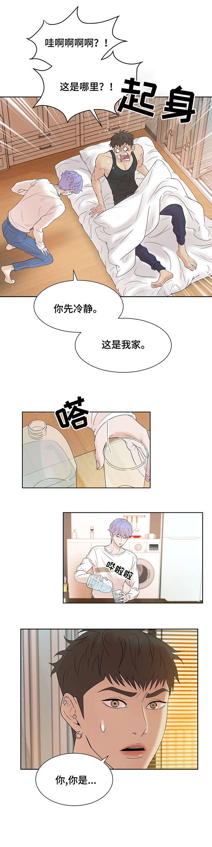 第12章：洗澡