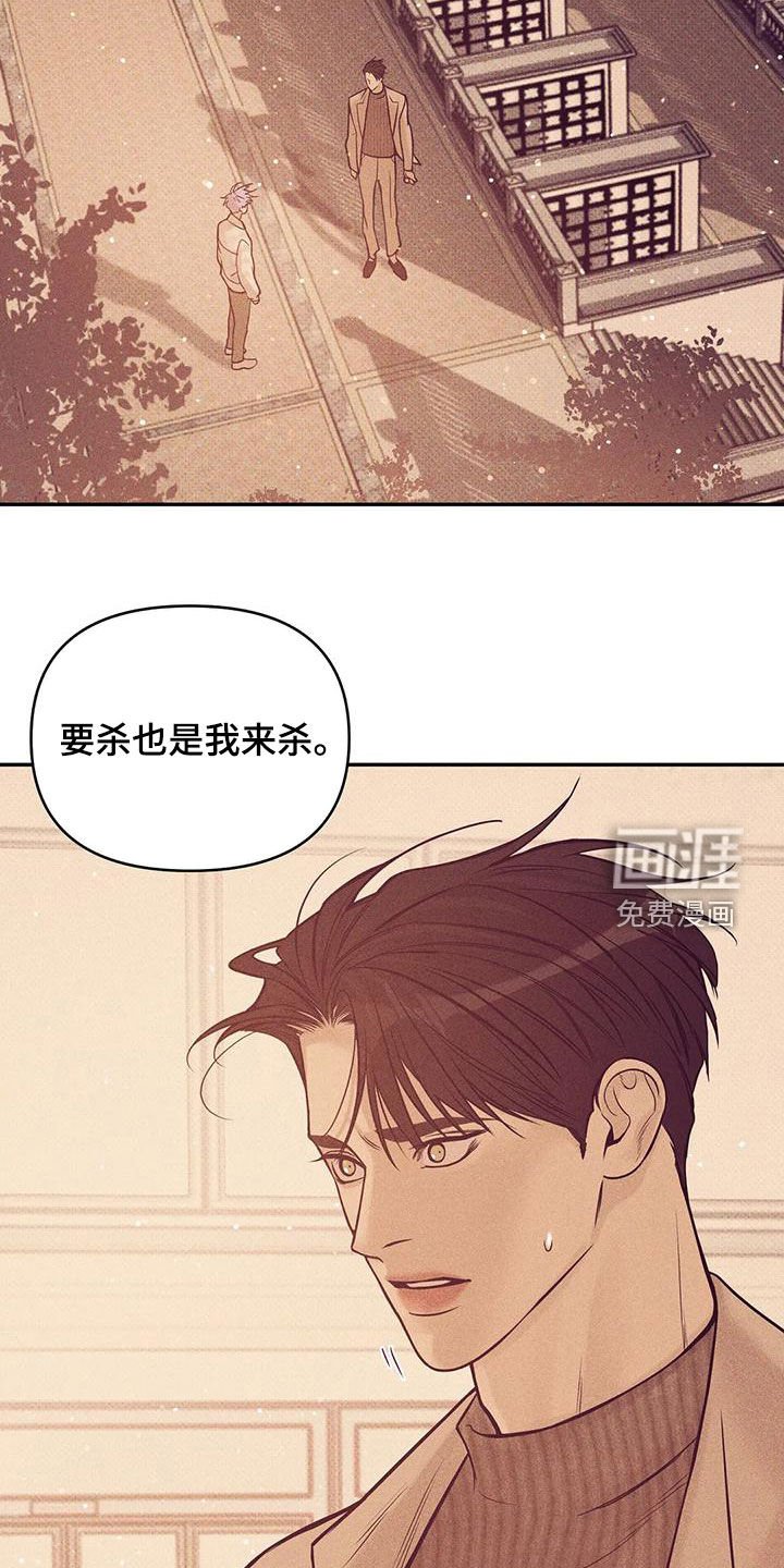 第120章：【第三季】安心