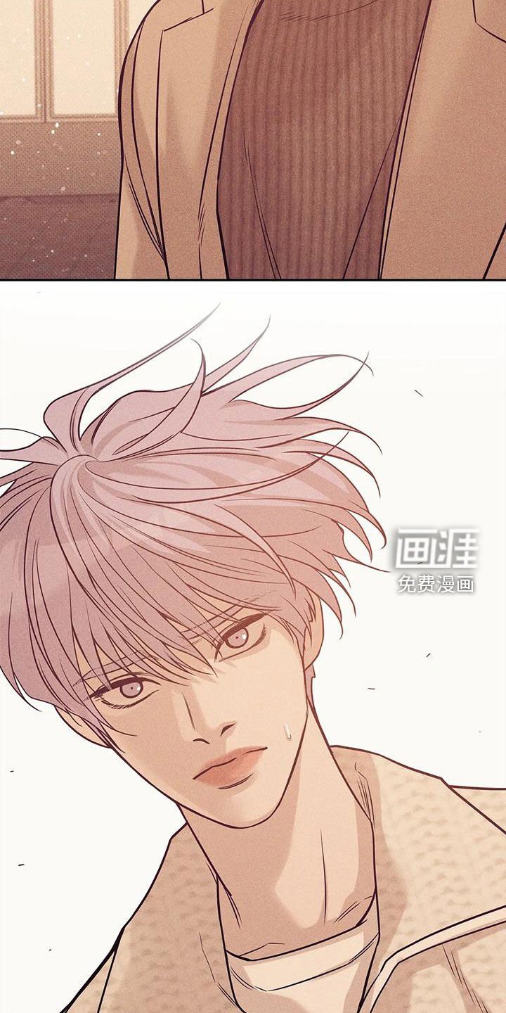 第120章：【第三季】安心