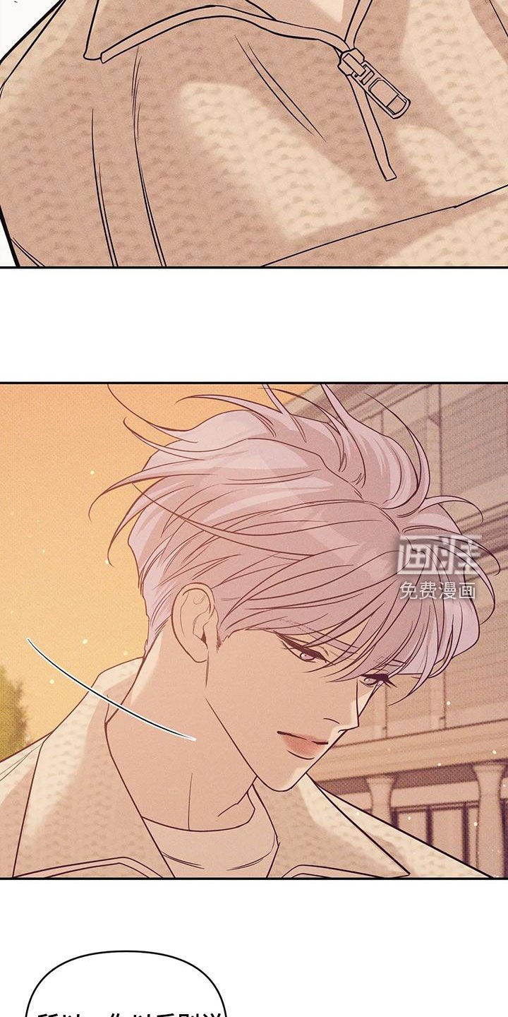 第120章：【第三季】安心