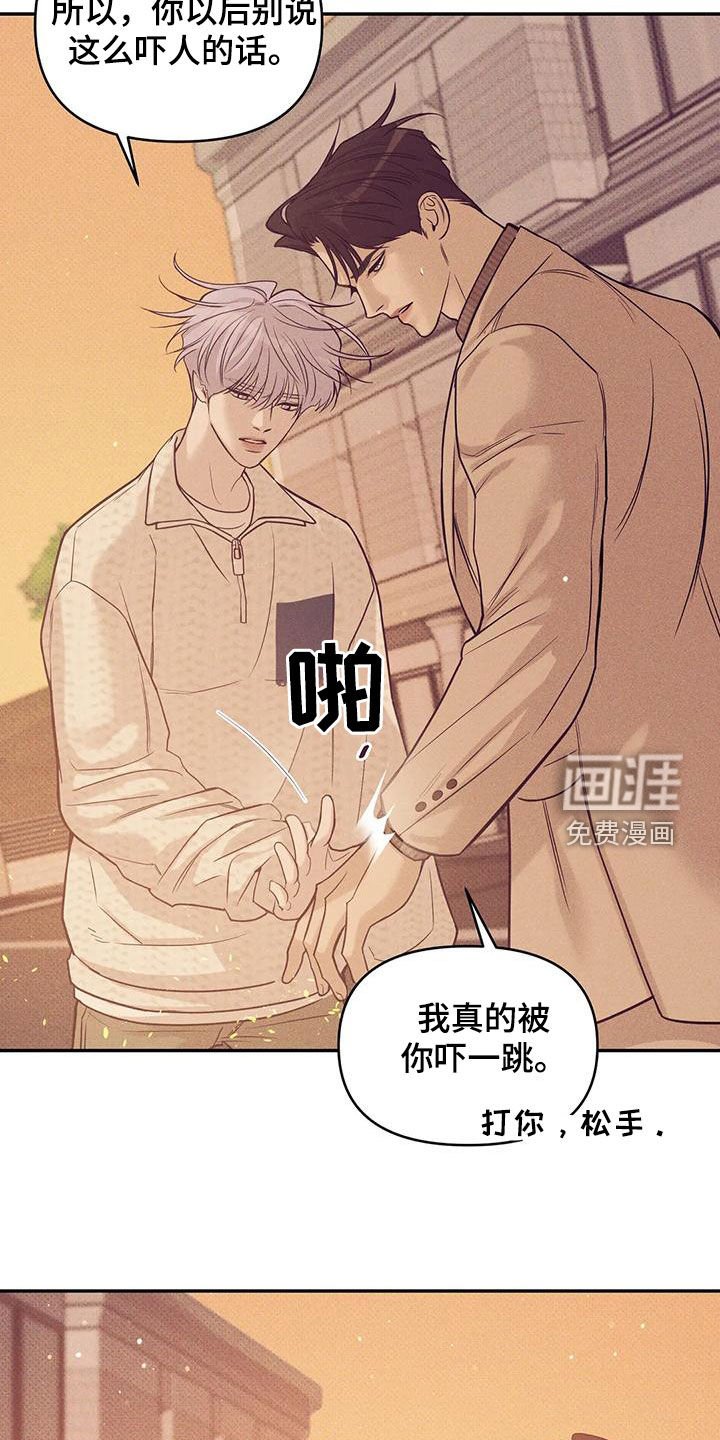 第120章：【第三季】安心