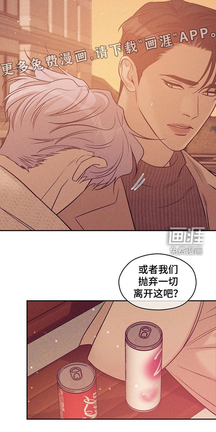 第120章：【第三季】安心
