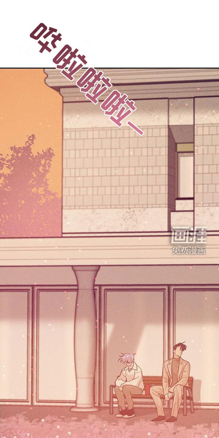 第120章：【第三季】安心