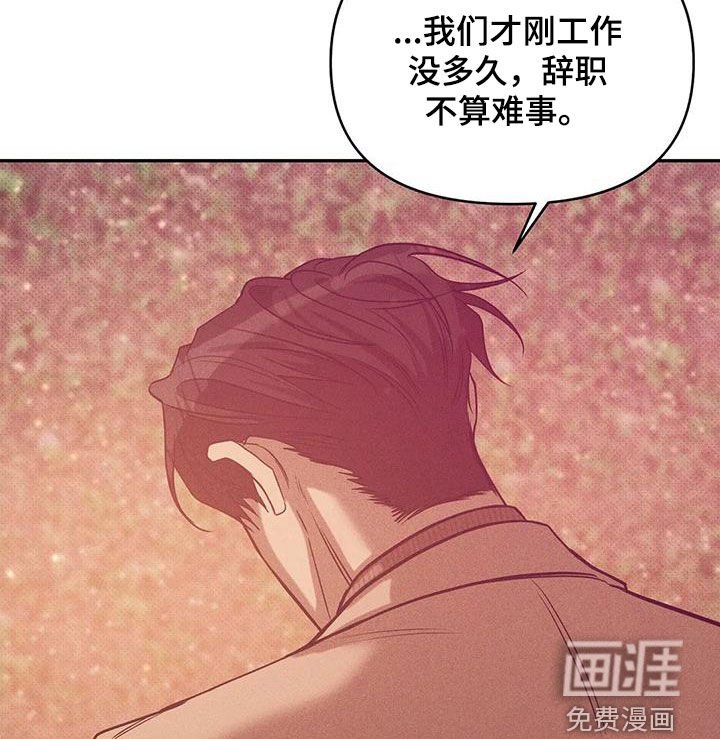 第120章：【第三季】安心
