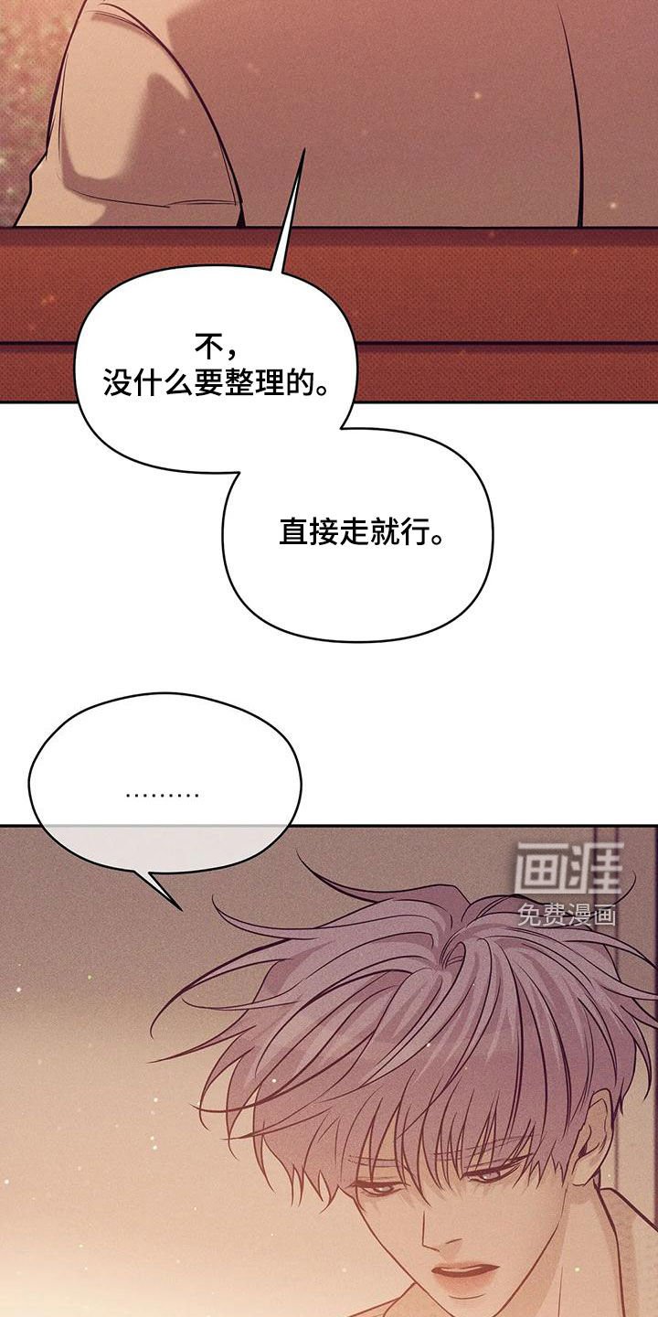 第120章：【第三季】安心