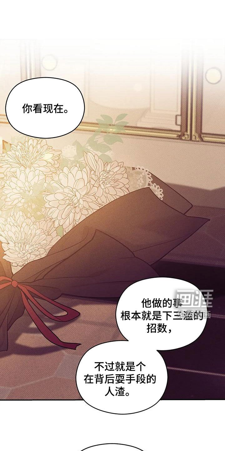 第120章：【第三季】安心