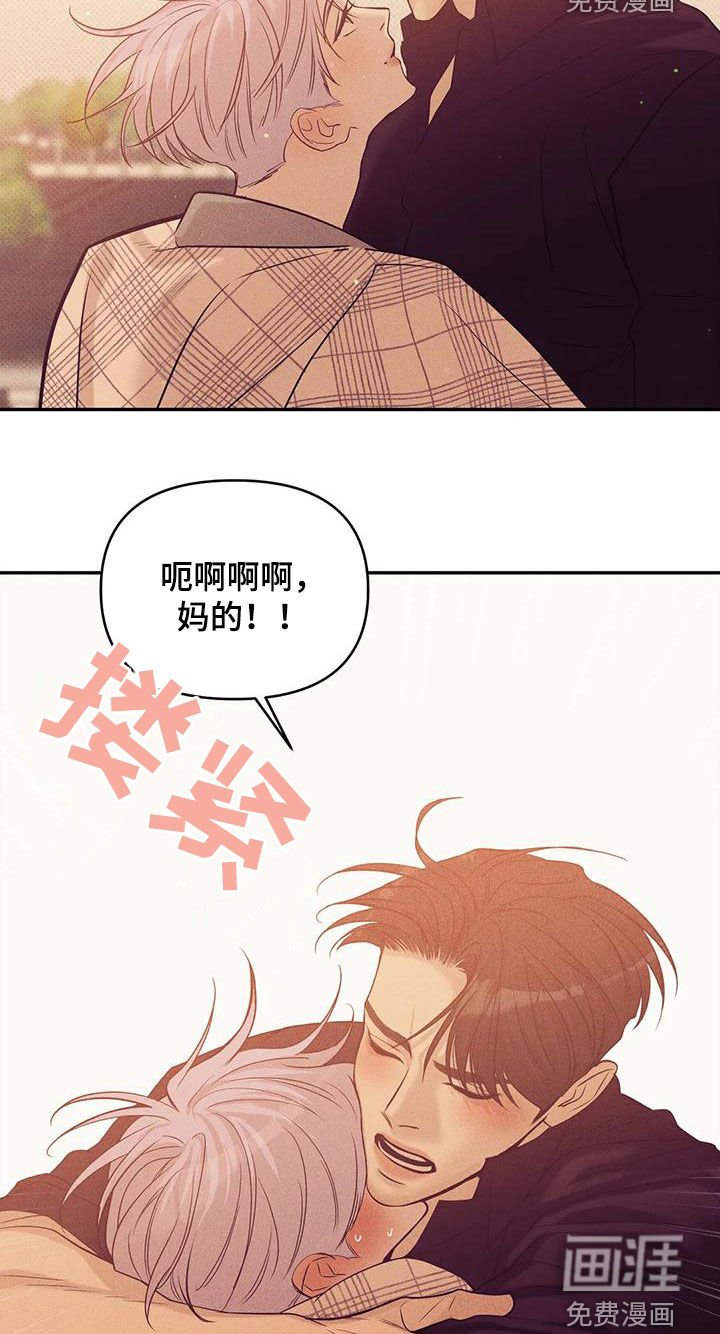 第121章：【第三季】散步