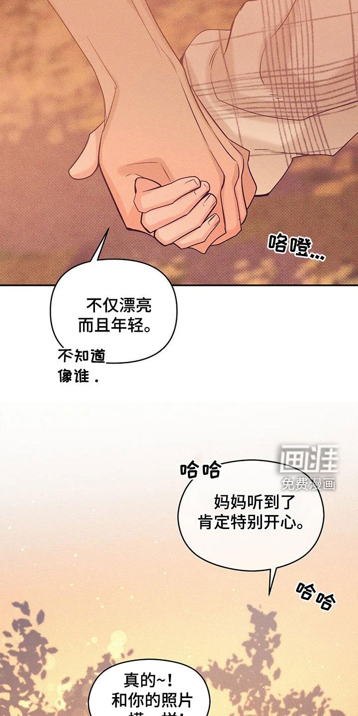 第121章：【第三季】散步