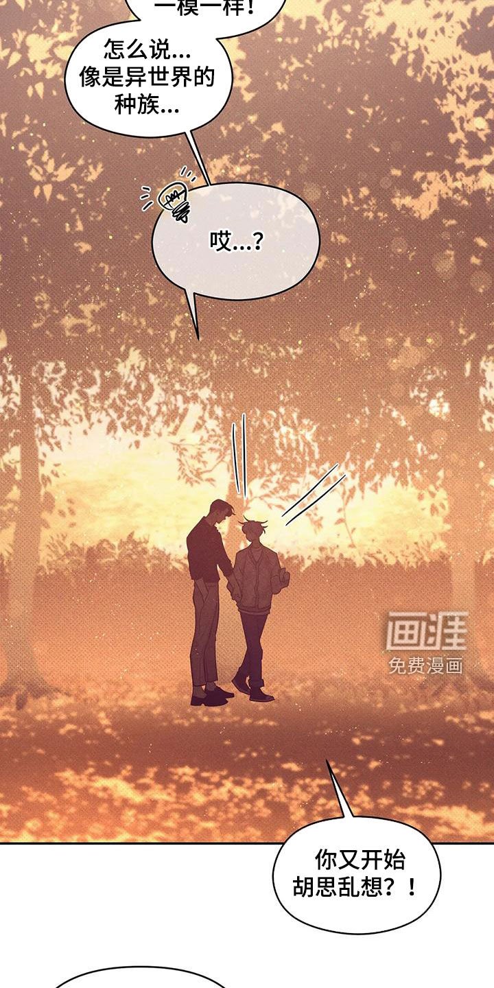 第121章：【第三季】散步