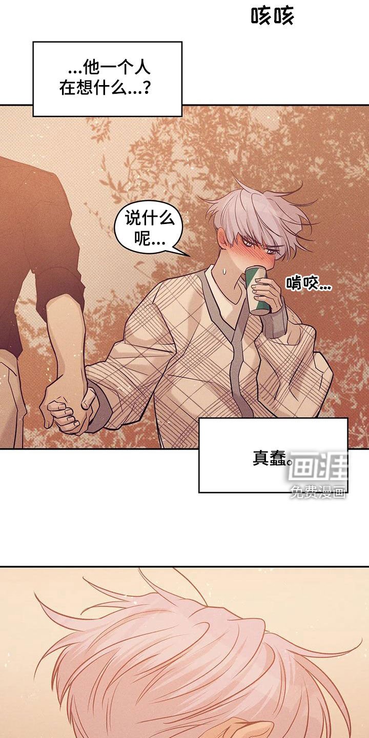第121章：【第三季】散步