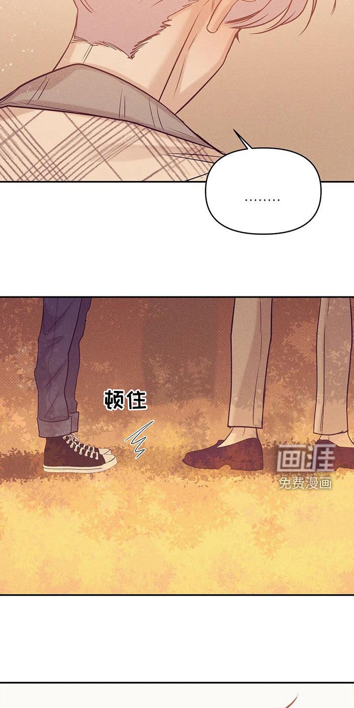 第121章：【第三季】散步