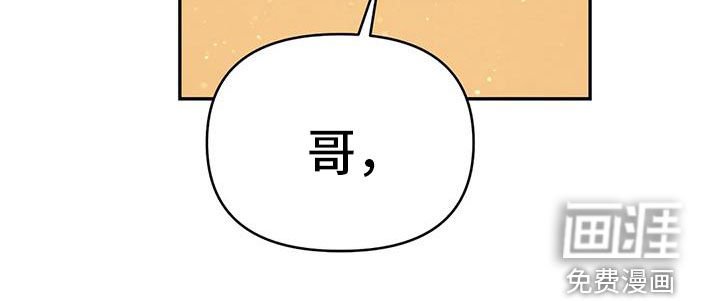 第122章：【第三季】下雨天
