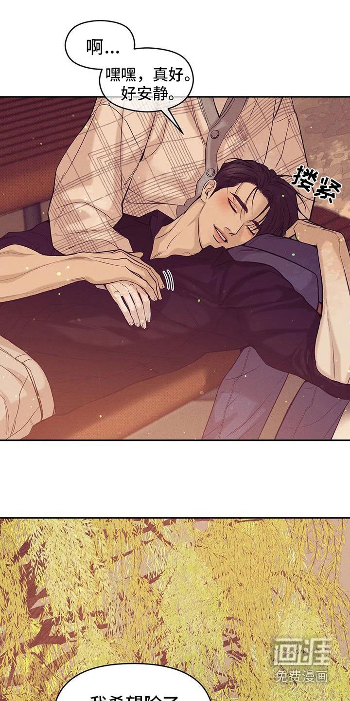 第122章：【第三季】下雨天