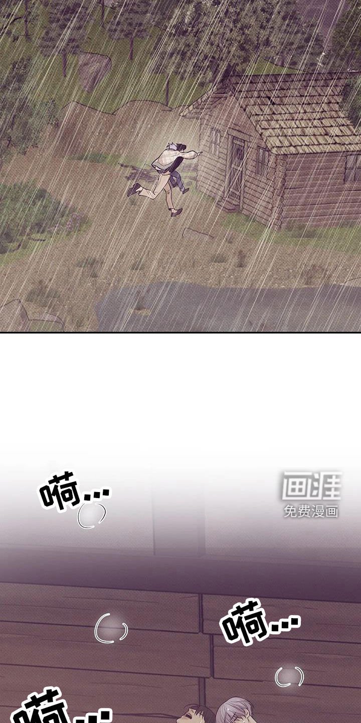 第122章：【第三季】下雨天