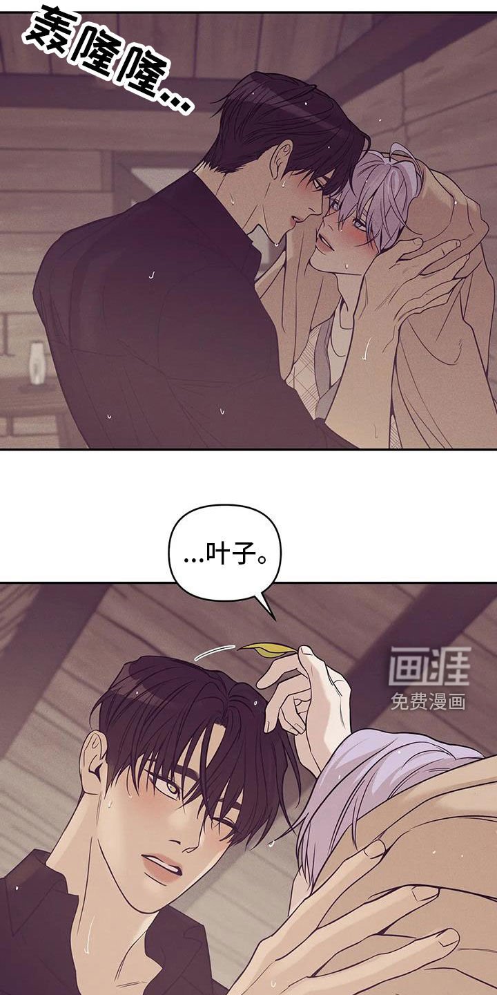 第122章：【第三季】下雨天