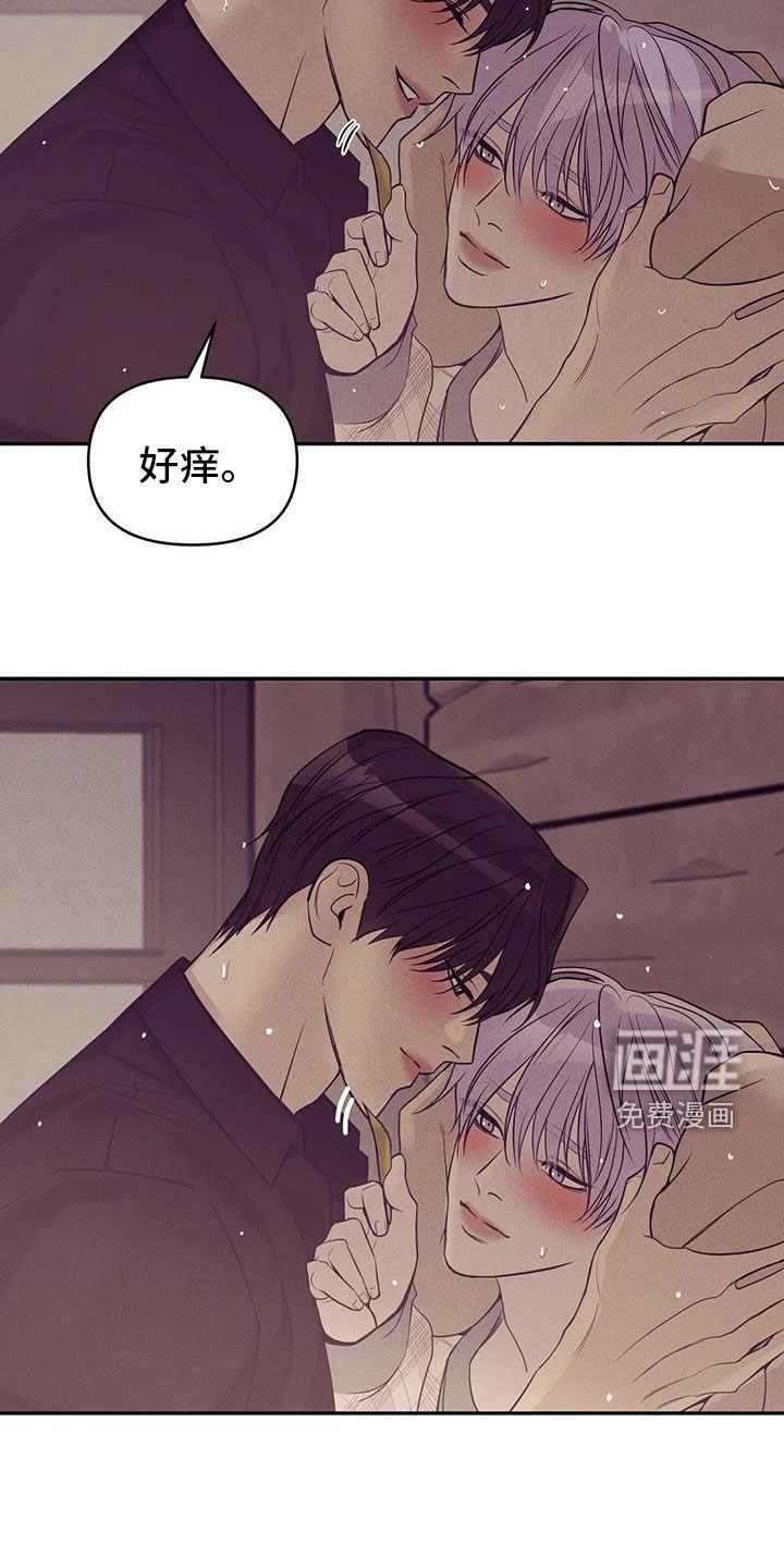 第122章：【第三季】下雨天